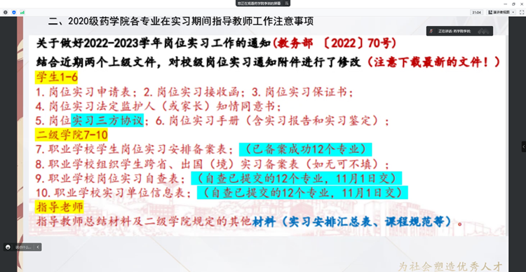 2f049e569c2a4bd78c28ba21b31f8c09.Png