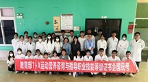 我院1+X运动营养咨询与指导职业技能等级证书考核顺利举办