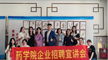 “职”为你来丨安植集团宣讲招聘会