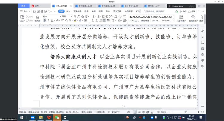 cb27a9d431ae46ddb3d4166ebb6d9c97.Png