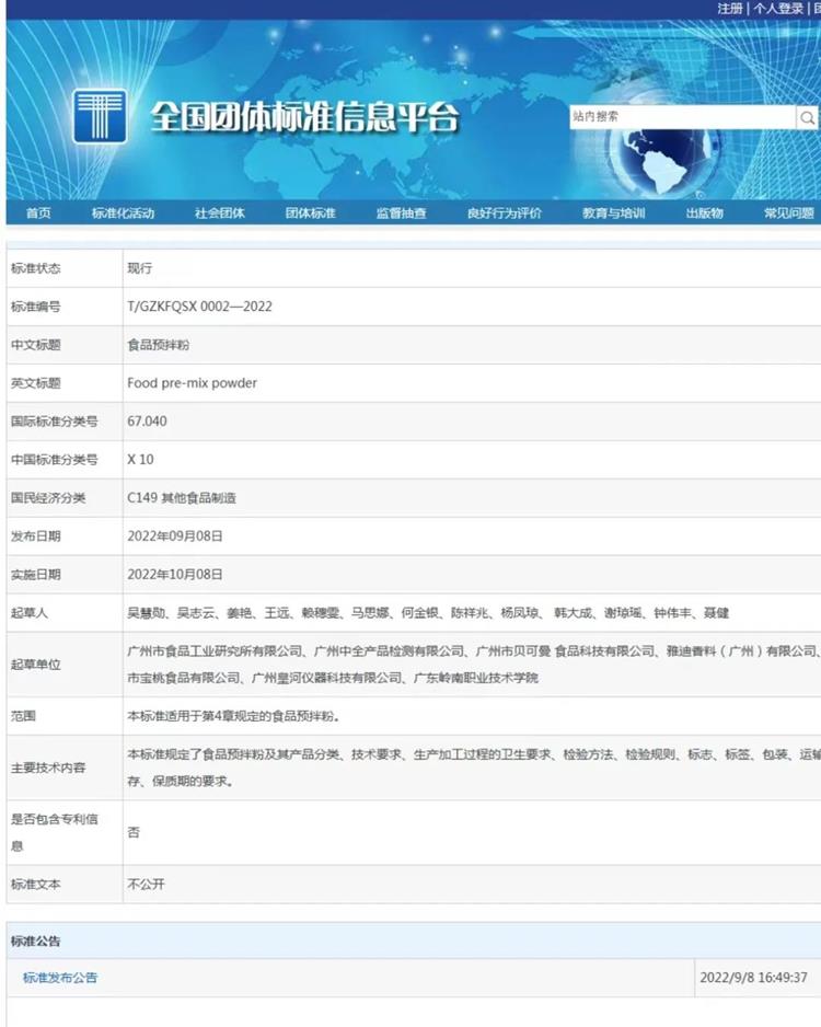 3ca78d71937845ab8c7ab16192cca818.Jpeg