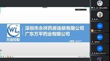 “职”为你来 | 深圳市万连控股集团有限公司宣讲招聘会