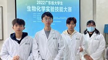 喜报 | 我院药学学子在2022年广东省大学生生物化学实验技能大赛中荣获佳绩