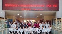 我院顺利开展1+X药品购销职业技能等级证书（中级）考核