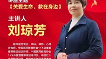 药学院 | 《关爱生命，救在身边》急救知识讲座