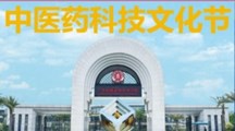 药学院 | 2022年中医药健康产品设计制作大赛顺利举办
