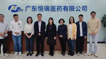 访企拓岗 | 药学院走访广东恒瑞医药有限公司