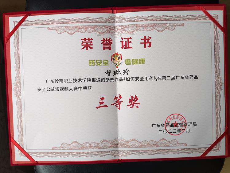 ecbf5922d99e4da6bf896a1e1e2df9ad.jpg