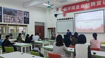药学院党总支教师党支部召开组织生活会暨民主评议党员大会