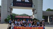 连接健康与幸福，一场沉浸式中医药文化之旅