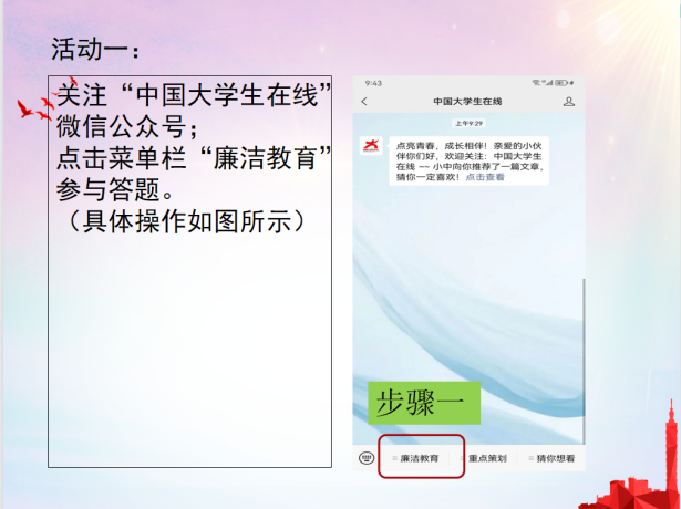 aa29b667727148a682229f7eb58e0e2d.Png