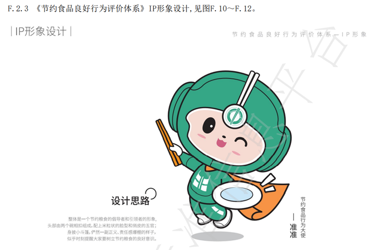 d8f1ade5e76f4d23a1f75e8a711805b0.Png
