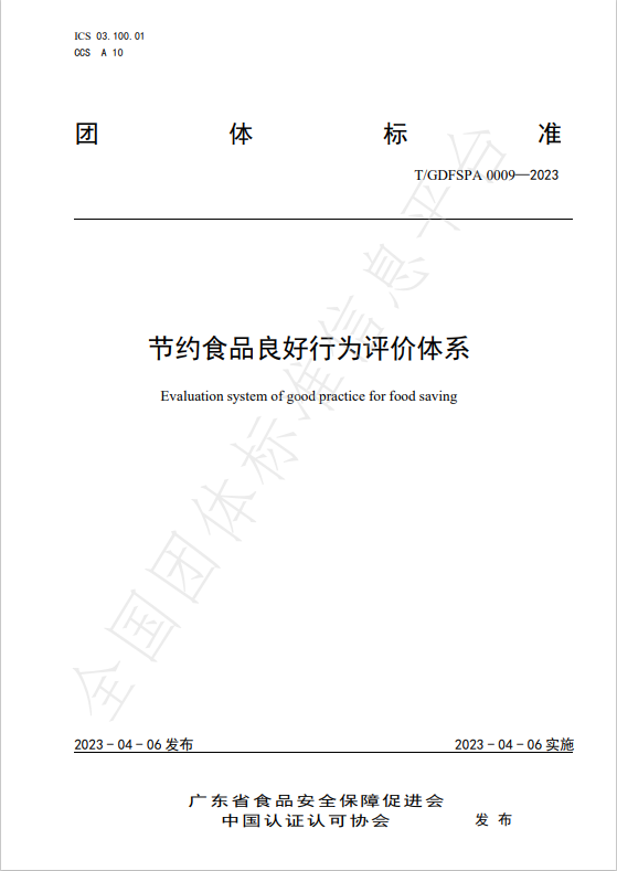 eed463546c964c17b07ab1115fa108b1.Png