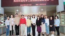 药学院举行课程与教材建设研讨会