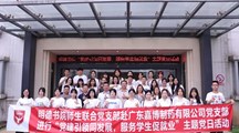 访企拓岗 | 药学院党总支走访广东嘉博制药有限公司