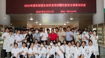 人人讲安全，个个会应急——药学院开展实验室生物安全培训暨危化品安全演练