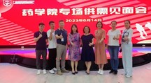 逐梦启航 | 药学院专场供需见面会圆满举行