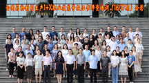 药学院 | 我院教师参加2023药物制剂生产1+X证书师资培训