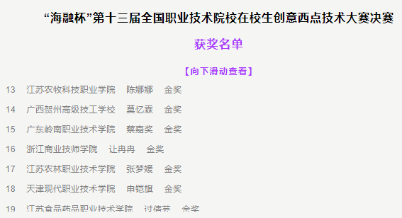 dd7a1009f3b6445da8c9f677ccd33a2f.png