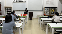 我院召开期中会议