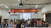 药学院 | 2023-2024学年第一学期师生座谈会