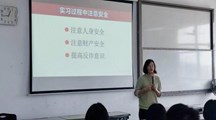 扬帆起航，筑梦未来 | 2024届药学专业毕业生实习动员大会