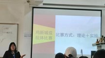 中医药科技文化节|鸡新城疫抗体水平测定大赛顺利举办