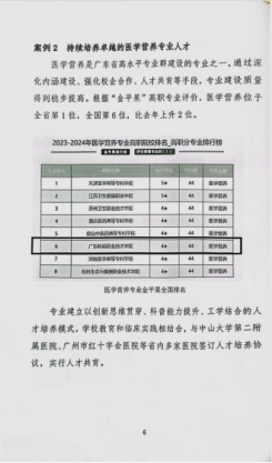 0680ea8829994ba9b8fcdf8aed274aa3.Png