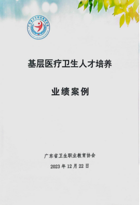 7874016b64214e9bbf559214650ca9c7.Png