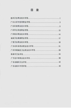 f5a8e60929fa439487f9017491993e0f.Png