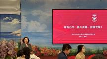 凝心铸魂，团结奋进 | 药学院学期工作总结暨新年团拜会圆满召开