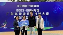 喜报 | 我院学子喜获省赛中药传统技能赛项一等奖、三等奖