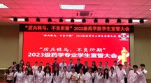 基层党建年终考答卷 | 药学院党总支党建工作实绩