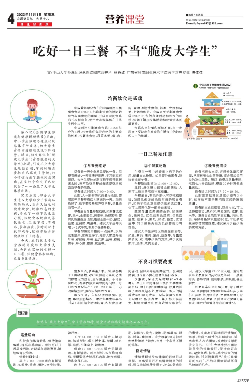 8ceb6a1eb0b64b1eb485844403d9ccb2.jpg