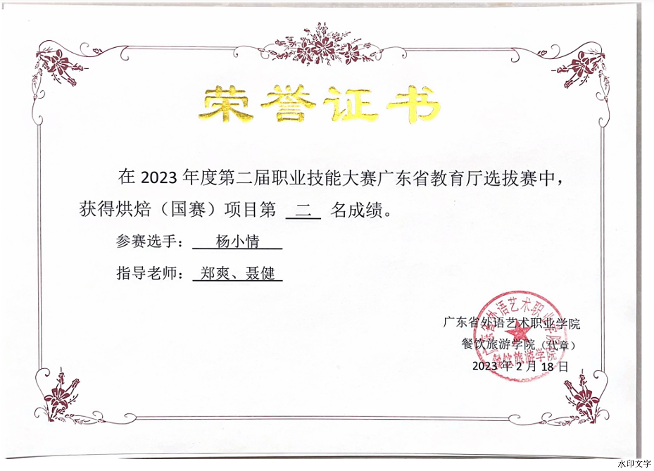 aa1c45fa11a64e4cb59bda1220121cc0.png