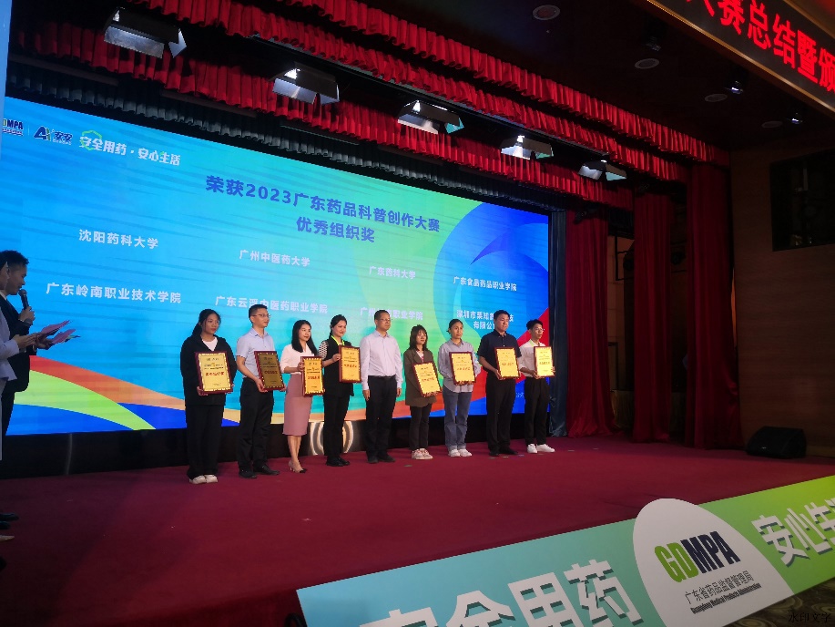 电视萤幕画面

中度可信度描述已自动生成