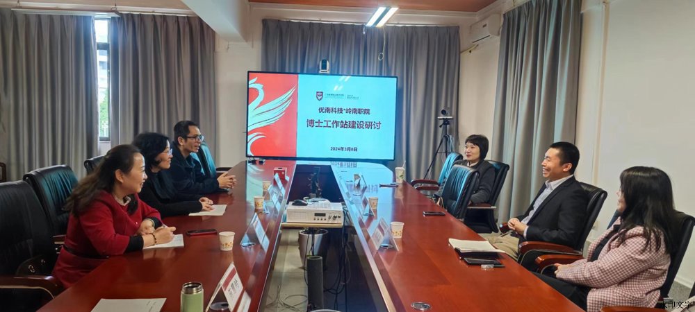 微信图片_20240401083055