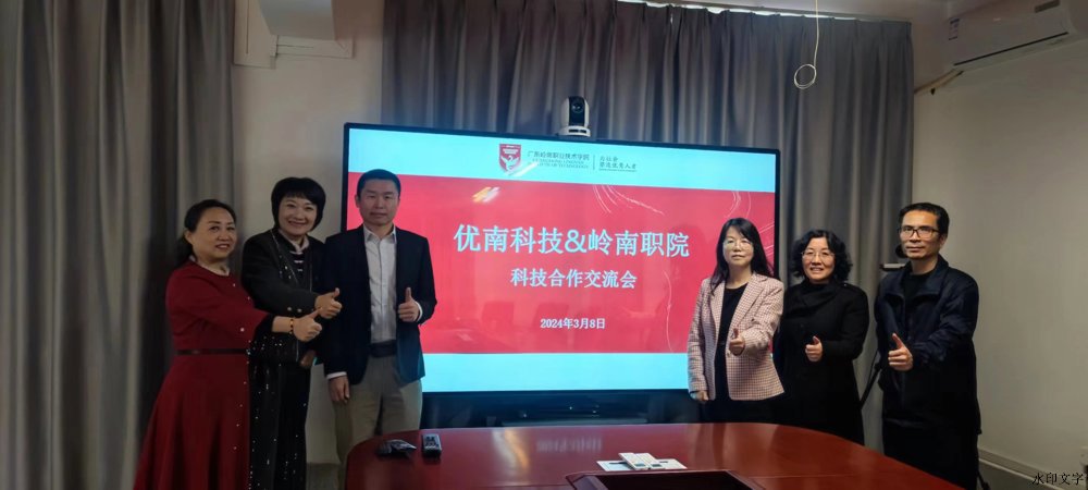 微信图片_202404010830561