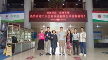 深化产教融合，促进科教融汇 | 药学院与优南科技开展校企合作交流