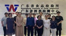 访企拓岗—药学院到广东省食品检验所调研交流