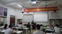 药学院召开人才培养方案论证会议