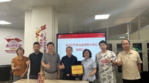 药学院获“清远市药学会副理事长单位”授牌