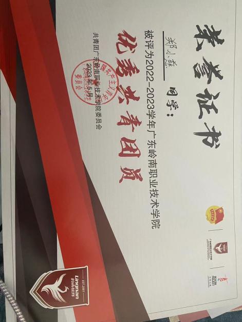 微信图片_20231201113010