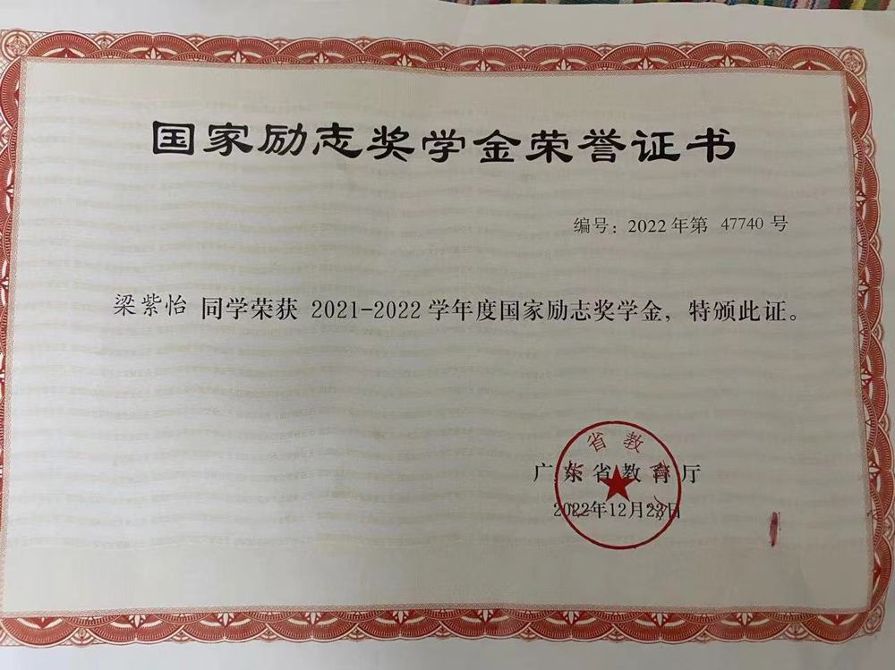 微信图片_20240414212713