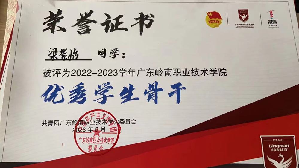 微信图片_20240414212657