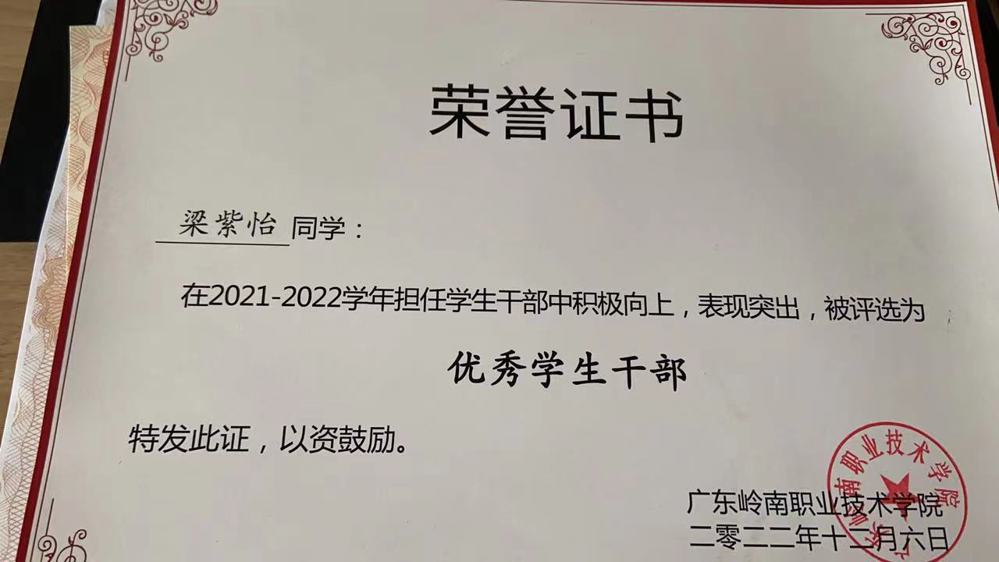 微信图片_20240414212652