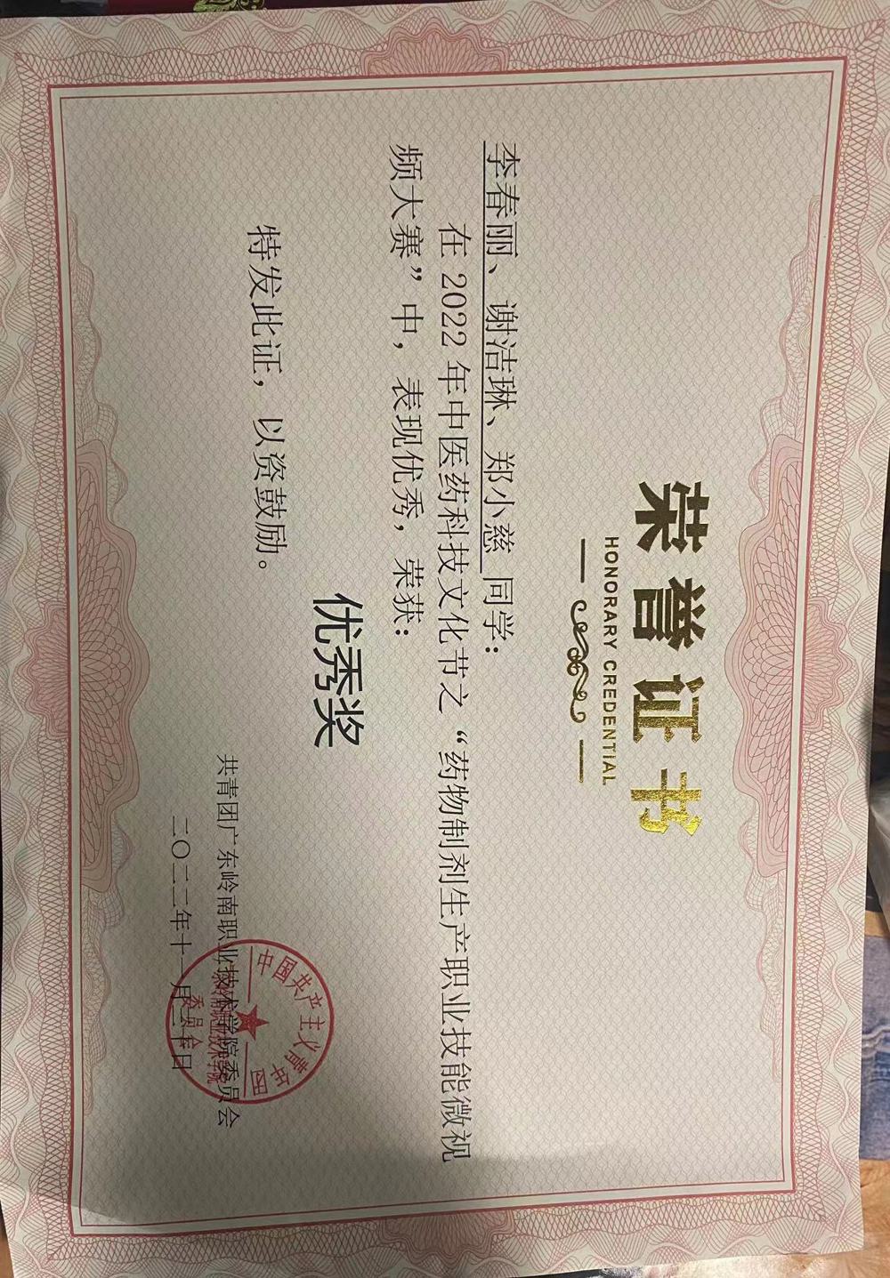 微信图片_20240412220316