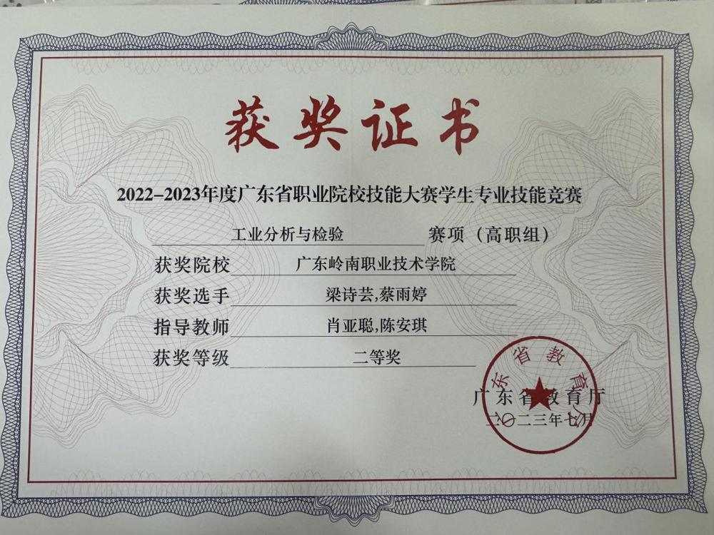 微信图片_20231212213436