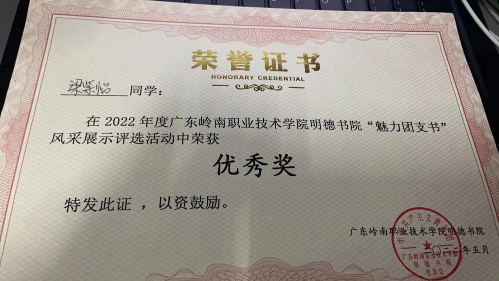 微信图片_20240414213432