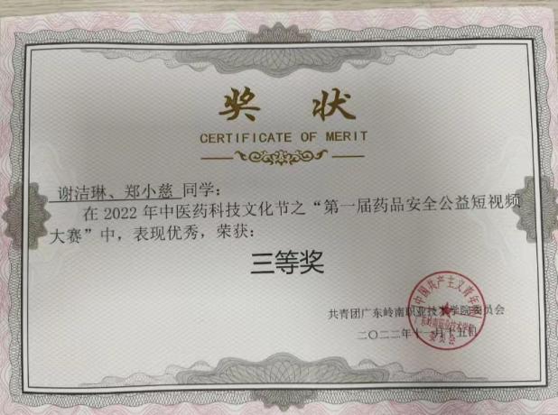 微信图片_20240412220329